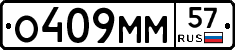 %D0%9E409%D0%9C%D0%9C57
