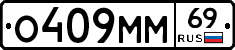 %D0%9E409%D0%9C%D0%9C69