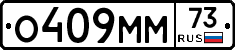%D0%9E409%D0%9C%D0%9C73