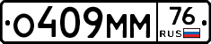 %D0%9E409%D0%9C%D0%9C76