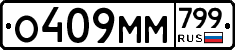 %D0%9E409%D0%9C%D0%9C799