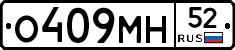 %D0%9E409%D0%9C%D0%9D52
