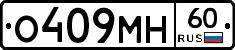 %D0%9E409%D0%9C%D0%9D60