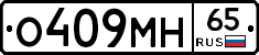 %D0%9E409%D0%9C%D0%9D65