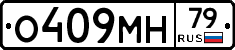 %D0%9E409%D0%9C%D0%9D79