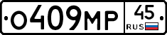 %D0%9E409%D0%9C%D0%A045