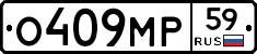 %D0%9E409%D0%9C%D0%A059