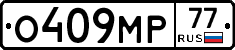 %D0%9E409%D0%9C%D0%A077