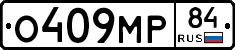%D0%9E409%D0%9C%D0%A084