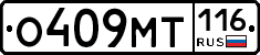 %D0%9E409%D0%9C%D0%A2116