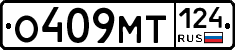 %D0%9E409%D0%9C%D0%A2124