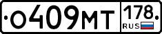 %D0%9E409%D0%9C%D0%A2178