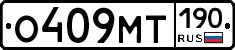 %D0%9E409%D0%9C%D0%A2190