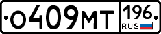 %D0%9E409%D0%9C%D0%A2196