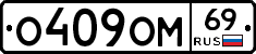 %D0%9E409%D0%9E%D0%9C69