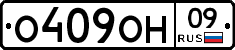 %D0%9E409%D0%9E%D0%9D09