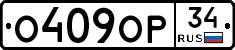 %D0%9E409%D0%9E%D0%A034