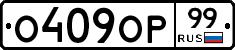 %D0%9E409%D0%9E%D0%A099