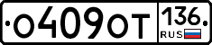 %D0%9E409%D0%9E%D0%A2136