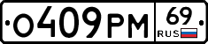 %D0%9E409%D0%A0%D0%9C69