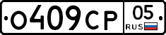 %D0%9E409%D0%A1%D0%A005