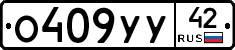 %D0%9E409%D0%A3%D0%A342