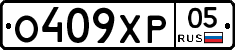 %D0%9E409%D0%A5%D0%A005