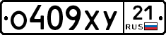 %D0%9E409%D0%A5%D0%A321