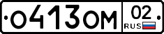 %D0%9E413%D0%9E%D0%9C02