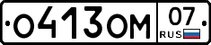 %D0%9E413%D0%9E%D0%9C07