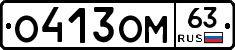 %D0%9E413%D0%9E%D0%9C63
