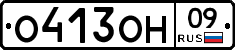 %D0%9E413%D0%9E%D0%9D09