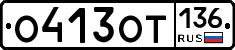 %D0%9E413%D0%9E%D0%A2136