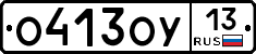 %D0%9E413%D0%9E%D0%A313