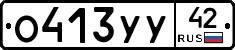 %D0%9E413%D0%A3%D0%A342