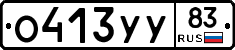 %D0%9E413%D0%A3%D0%A383