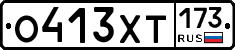 %D0%9E413%D0%A5%D0%A2173