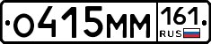 %D0%9E415%D0%9C%D0%9C161