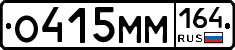 %D0%9E415%D0%9C%D0%9C164