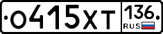 %D0%9E415%D0%A5%D0%A2136