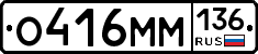%D0%9E416%D0%9C%D0%9C136