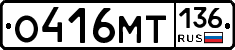 %D0%9E416%D0%9C%D0%A2136