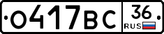 %D0%9E417%D0%92%D0%A136