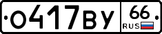 %D0%9E417%D0%92%D0%A366