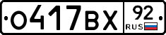%D0%9E417%D0%92%D0%A592