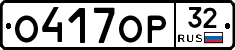 %D0%9E417%D0%9E%D0%A032