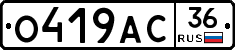 %D0%9E419%D0%90%D0%A136
