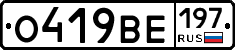 %D0%9E419%D0%92%D0%95197