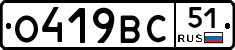 %D0%9E419%D0%92%D0%A151