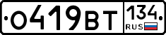 %D0%9E419%D0%92%D0%A2134